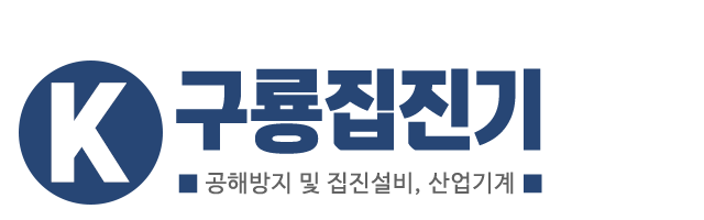 구룡집진기_로고
