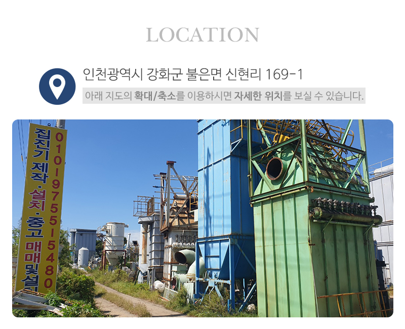 구룡집진기_상단_주소